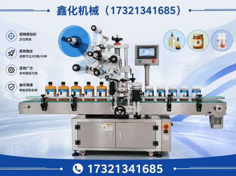 崇明区卧式套标机展示图