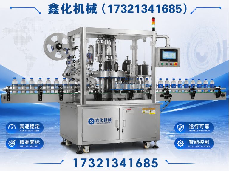 崇明区高速套标机展示图